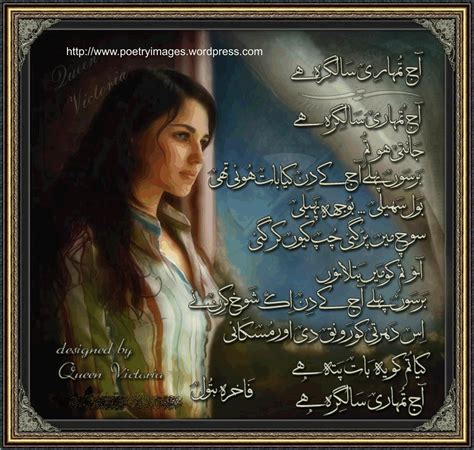 Features the full page so that you can get an idea of… Romantic Sayings Lovers Poetry Page 2 Romance Lovers - LowGif