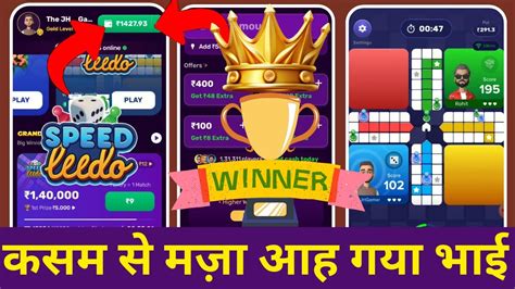 Rush Ludo Gameplay Rush Ludo Gameplay Winning Trick YouTube