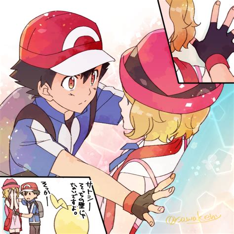 Ash Ketchum Serena And Clemont Pokemon And More Drawn By Kanimaru Danbooru
