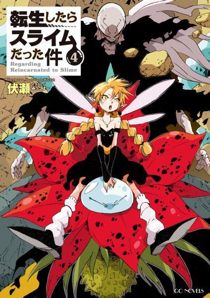 Tensei Shitara Slime Datta Ken Vol4 Novelas Anime E Data
