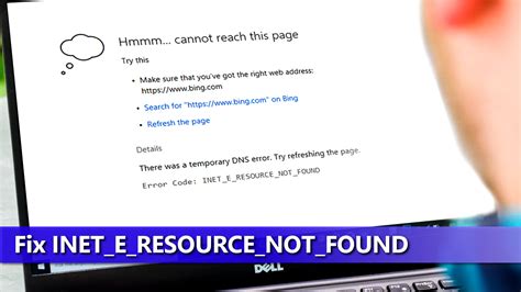 Inet E Resource Not Found