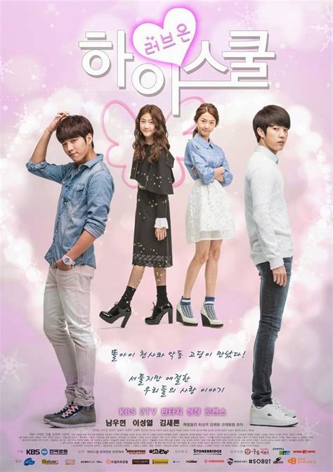 ~views And Reviews~ Drama Review~high School Love On Korean
