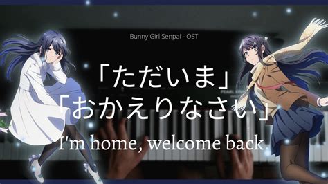 ただいま おかえりなさい Im Home Welcome Back Bunny Girl Senpai Ost Piano