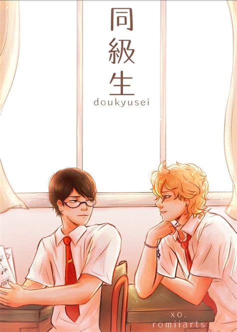 Classmates Doukyuusei Print Doukyuusei Anime Book Anime Movies
