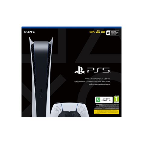 Buy Sony Ps5 Digital Edition New Gaming Console 50668692 White