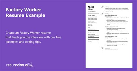 Factory Worker Resume Example Free Guide