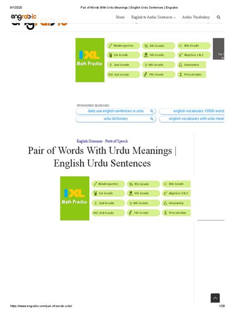 Pair Of Words With Urdu Meanings English Urdu Sentences Engrabic