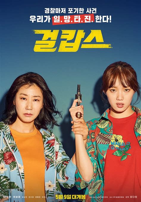 Top 24 Phim Hài Lẻ Hàn Quốc Hay Nhất Khiến Bạn Cười Bể Bụng