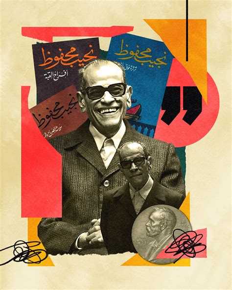 Naguib Mahfouz On Behance