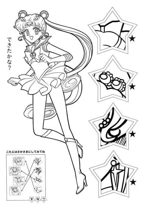 Sailormoonprettysoldiercoloringbook009
