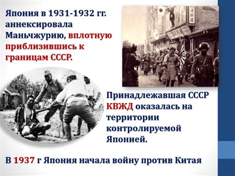 Внешняя политика СССР в 30 е годы ХХ века online presentation