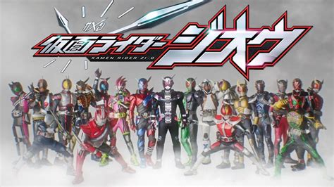 Dopo il grande successo kamen rider heisei generations final: Watch Kamen Rider Heisei Generations FOREVER (2018) Full ...