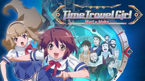 Time Travel Girl Llega Al Catálogo De Crunchyroll Anime Y Manga