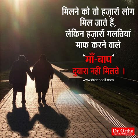 Good morning quotes with images. Good Morning Images With Thoughts In Hindi