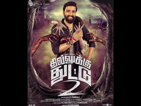 The movie is available for streaming online and you can watch dhilluku dhuddu 2 movie on zee5, yupptv. Dhilluku Dhuddu 2 Full Movie Download, Dhilluku Dhuddu 2 ...