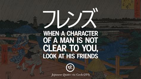Famous Japanese Quotes About Life Japanese Poem Japanese Quotes