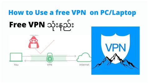 How To Use And Vpn On Laptop Pc Vpn သုံးနည်း Youtube