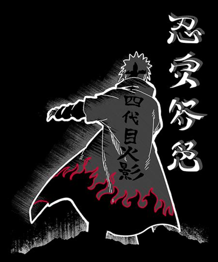 Fourth Hokage Enters T Shirt Naruto Uzumaki Art Anime Ninja