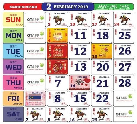 Apabila tiba tahun baru, antara benda yang dicari ialah kalendar. Kalendar 2019 Dan Cuti Sekolah 2019 - Rancang Percutian ...
