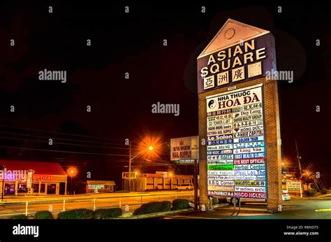 Buford International Highway Hi Res Stock Photography And Images Alamy
