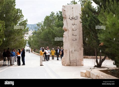 Middle East Jordan Mount Nebo Mount Nebo Is One Of The Most Revered