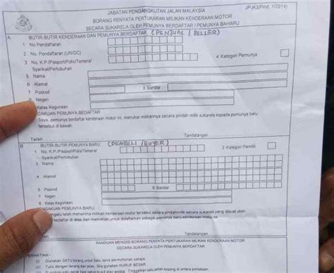 Ade yang nak tukar nama kenderaan tapi malas nk ke jpj !!! Trainees2013: Cara Isi Borang Tukar Nama Jpj
