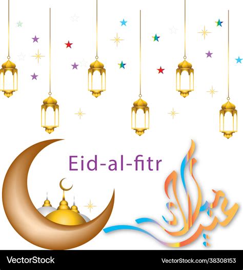 Eid Al Fitr Png Background Royalty Free Vector Image