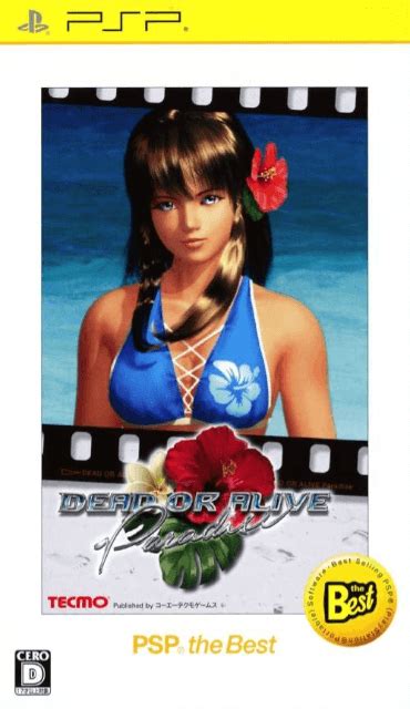Dead Or Alive Paradise Psp The Best Sony Playstation Portable