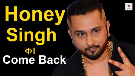 Yo Yo Honey Singh का Heavy Workout Comeback Video के लिए Body बना रहे Honey Singh Youtube