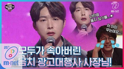 Season 8 episode 5 asiantaxi will always be the first to have the latest episode of i can see your voice: Vietsub I Can See Your Voice 7 Tập 10 | I Can See Your ...