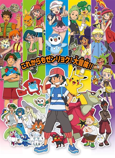 The Big Imageboard Tbib Official Art Pokemon Pokemon Anime Pokemon Ag Anime Pokemon Bw
