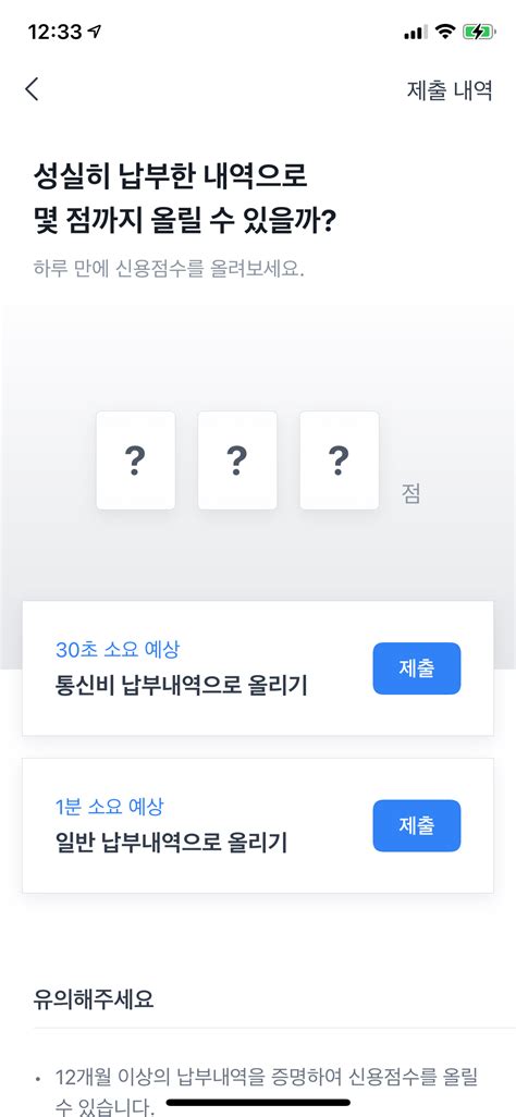 토스 이회사 주식 받은 사람 있냐?? 토스