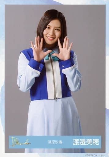 Miho Watanabe Saori Shinohara Upper Body Dasada Random Official Photo Uniform Costume Ver