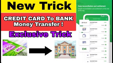 The paypal cash card is a debit card* that is connected to your paypal balance. New Trick |New updates | ePOS wallet to Credit card money transfer fast | Credit card | ePOS ...