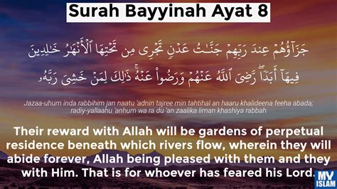 Surah Bayyinah With Urdu Translation