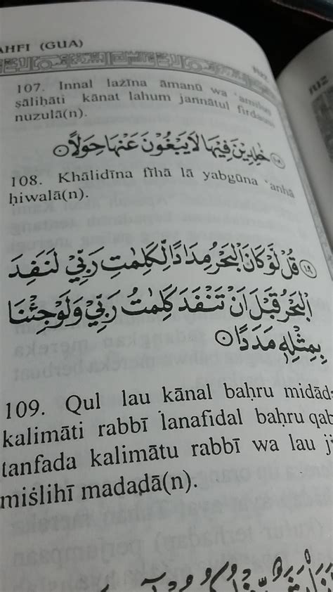 Inilah Surah Al Kahfi Ayat Dan Artinya Abdulmujib Murottal Quran Hot Sex Picture