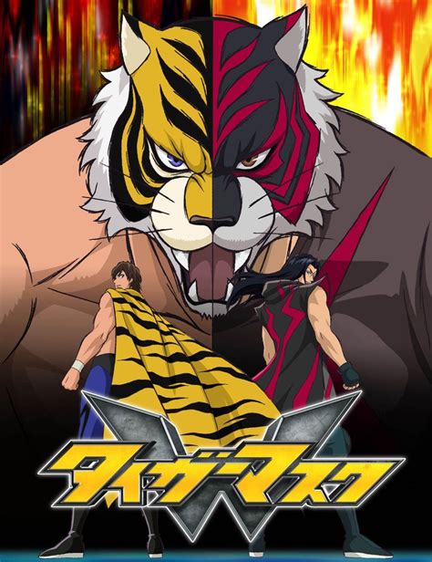 El Anime Tiger Mask W Se Estrenará El 1 De Octubre イラスト 動物 漫画イラスト イラスト