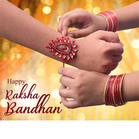 Raksha Bandhan रक्षा बंधन भाई बहन का त्यौहार किस दिन कब और कैसे मनाते