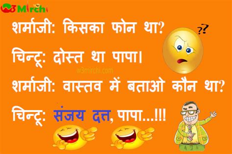 Baap Beta Funny Joke Images Funny Jokes In Hindi