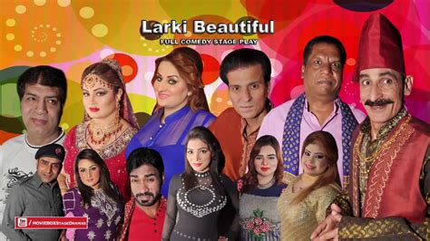 Larki Beautiful Full Drama Ft Amanat Channiftikhar Thakur Afreen