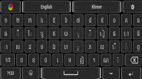 Khmer English Keyboard Complete Khmer Typing Apk Für Android Herunterladen