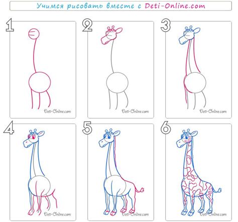 Как нарисовать жирафа Поэтапный рисунок карандашом Рисунок Жираф
