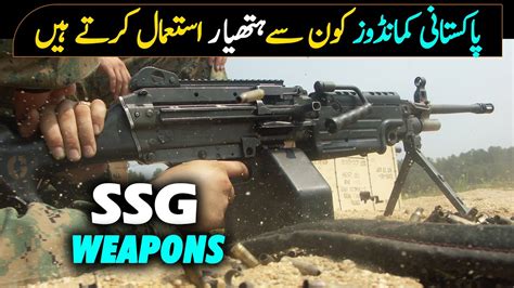 Pak Army Ssg Commandos Weapons 2020 Weapons Used By Ssg Commandos Of