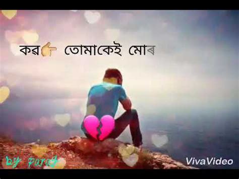 Teri bhabhi song coolie no.1 whatsapp. Assamese Whatsapp status video viva video - YouTube