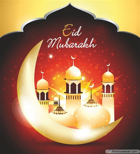 Eid Mubarak Wishes 2021 Date