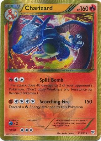 Pokémon card #sv107 from shining fates scan and price information. Celebrity Wallpapers and Pictures Pokemon Pictures: Black ...