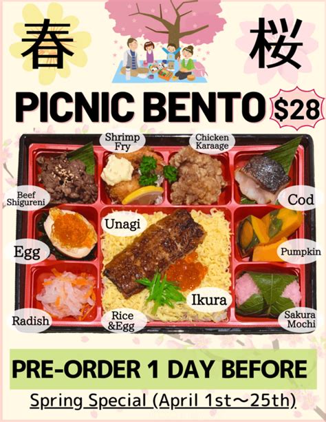 Picnic Bento End Takeya Sushi Japanese Restaurant Richmond Bc
