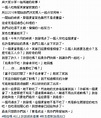 王瞳馬俊麟被爆假戲真做 妻發文暗指「三人吃便當」 - 華視新聞網