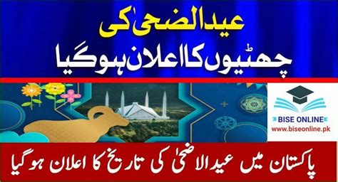 Eid Ul Adha Official Holidays 2023 In Pakistan Biseonlinepk