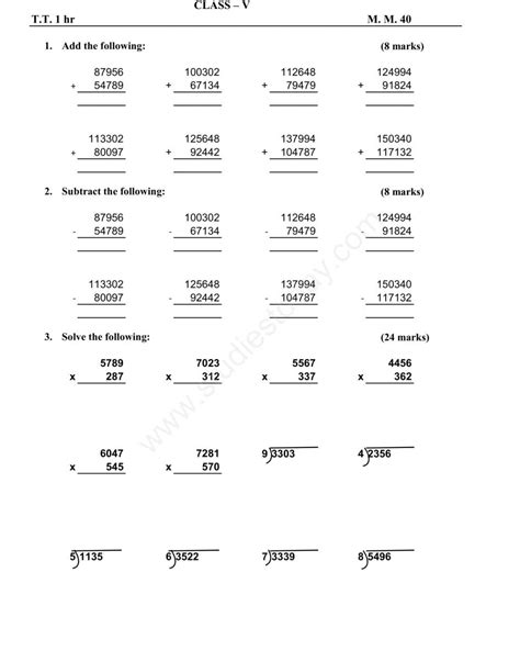 Class 5 Mathematics Test Paper 2